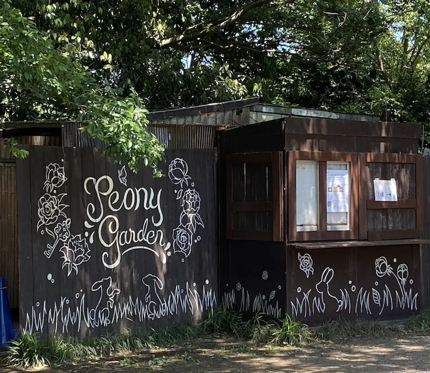 フォトスポット