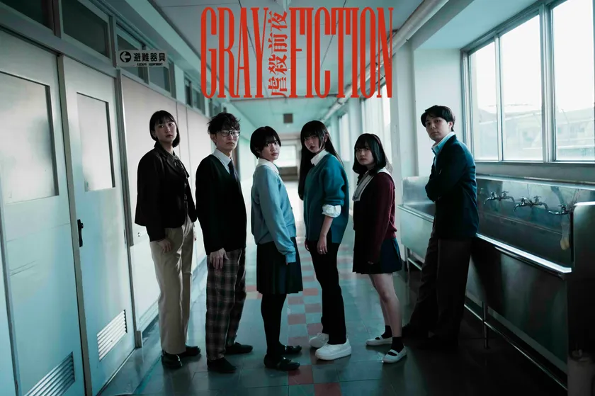 作品公式ポスター