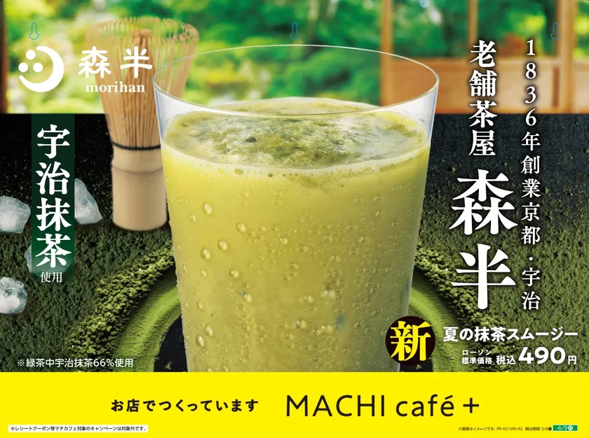 店内で展開するPOP