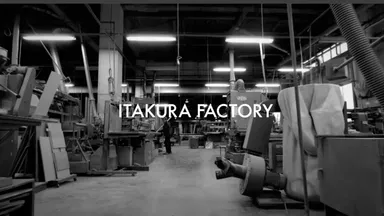 板蔵ファクトリー キービジュアル