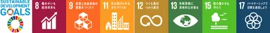 SDGsアイコン