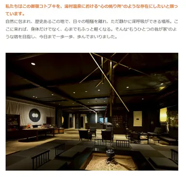 クラウドファンディングのお知らせ