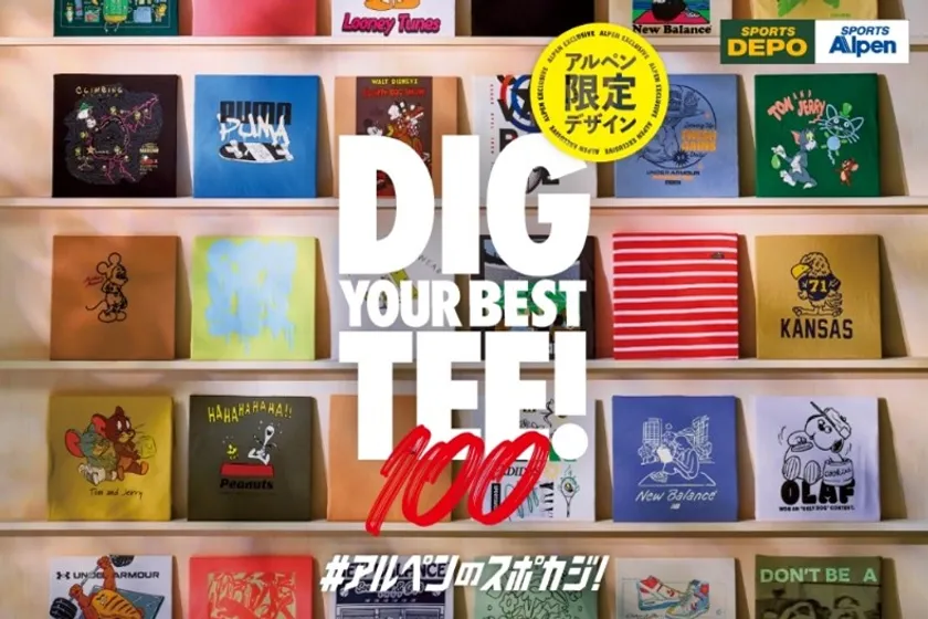 DIG YOUR BEST TEE!
