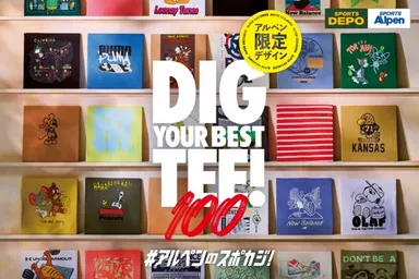 DIG YOUR BEST TEE!