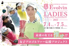 クラウドファンディング　応援プロジェクト