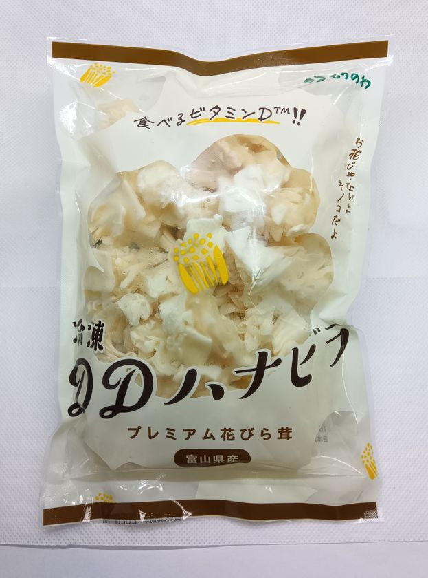冷凍DDハナビラ