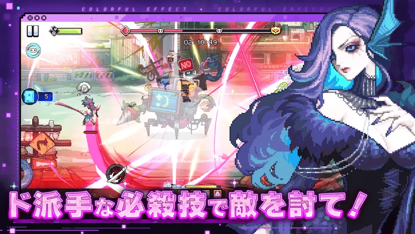 メビウス5