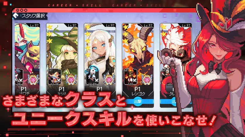 メビウス6