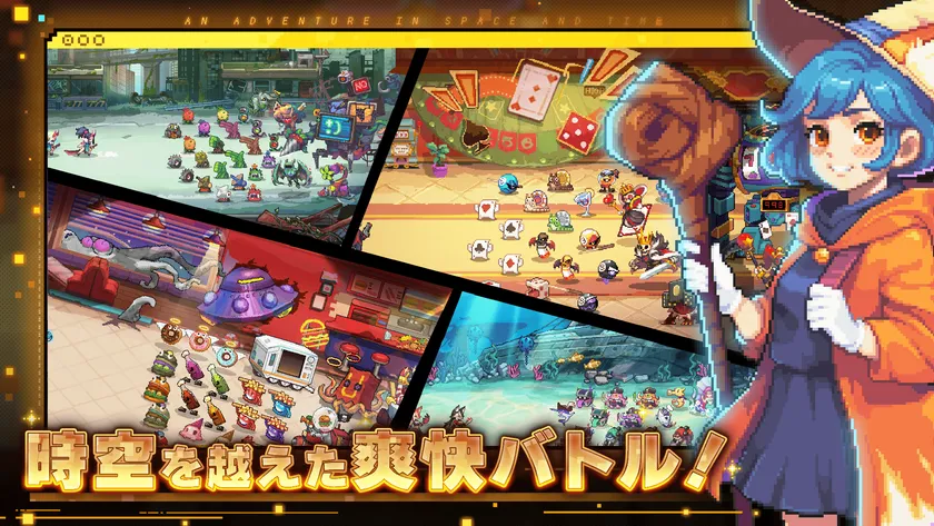 メビウス7