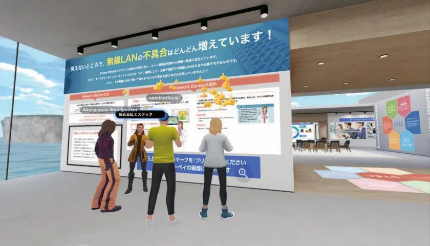 展示会場内接客の様子2