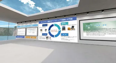 展示会場の様子「エステック展示会場内」