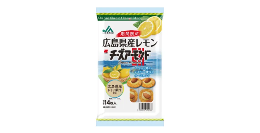 JA広島果実連　広島県産レモンチーズアーモンド