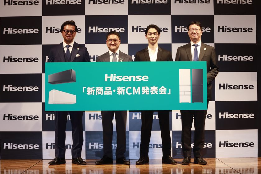 ハイセンス白物新CM発表会　1