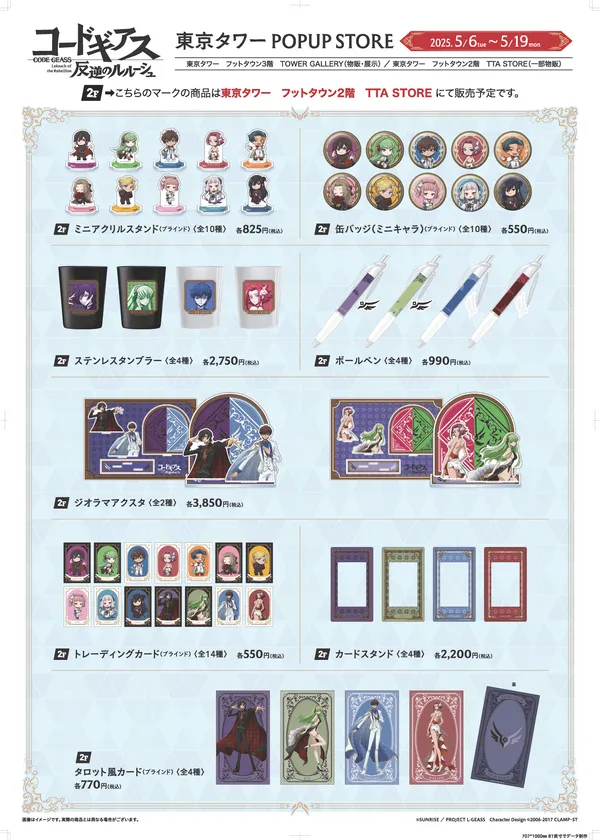 商品一覧1