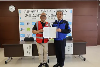 協定締結式の様子