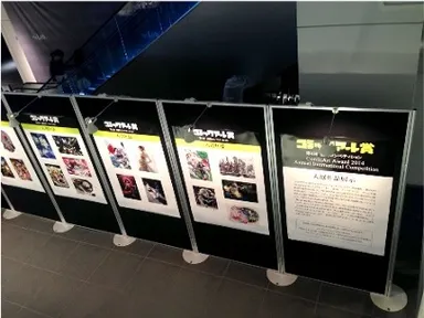 パネル展示(イメージ)