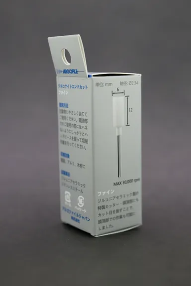 ジルコナイト エンドカット ミディアムパッケージ(2)