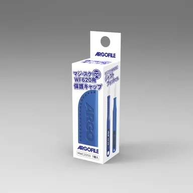 保護キャップ パッケージ(1)