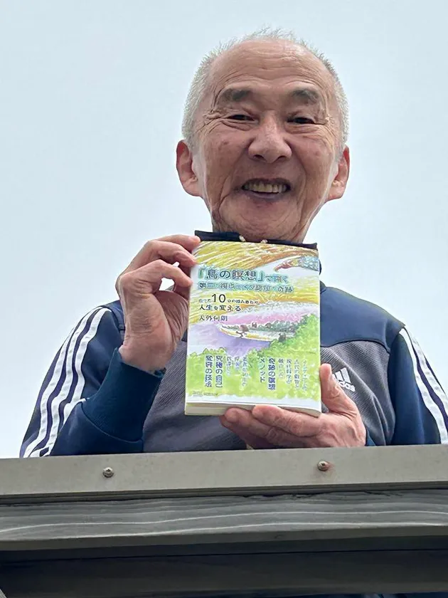 天外伺朗(てんげしろう)