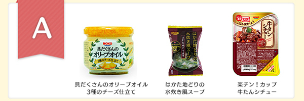 日本ハムグループ 宝幸 オンラインショップ Hoko食のスマイルショップ オープン1周年記念キャンペーンを開催 2月日 3月23日 株式会社宝幸のプレスリリース