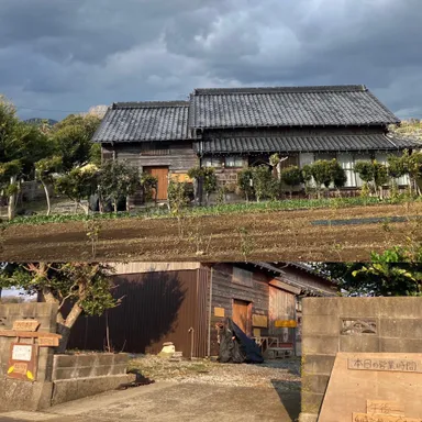 地域の交流拠点「西田商店」外観