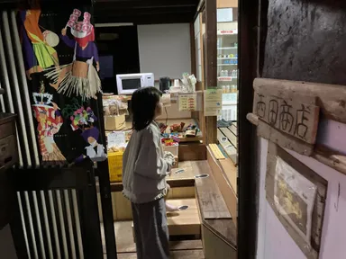 地域の交流拠点「西田商店」の様子(2)