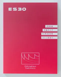 ミシン目2本入り紙ふせん(30日用)
