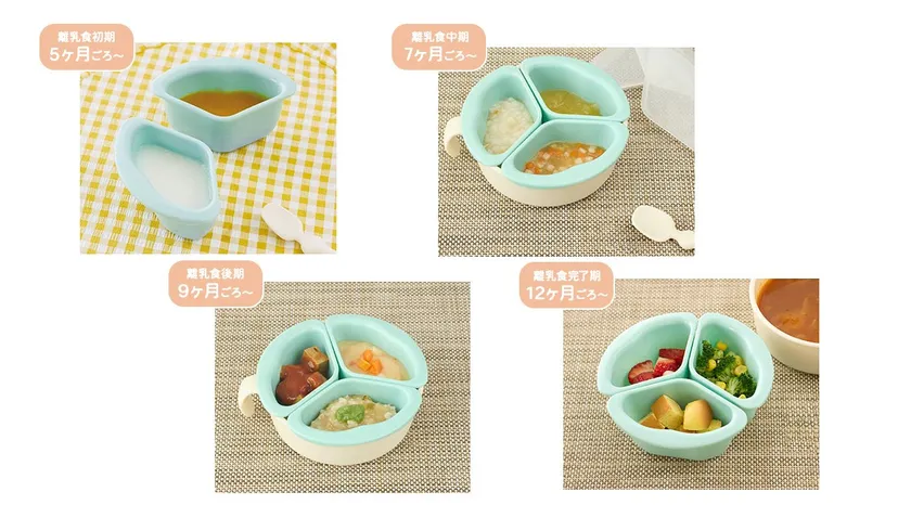 組み合わせて使える