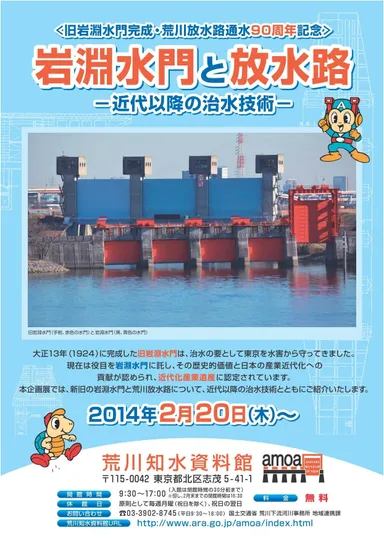 リーフレット表