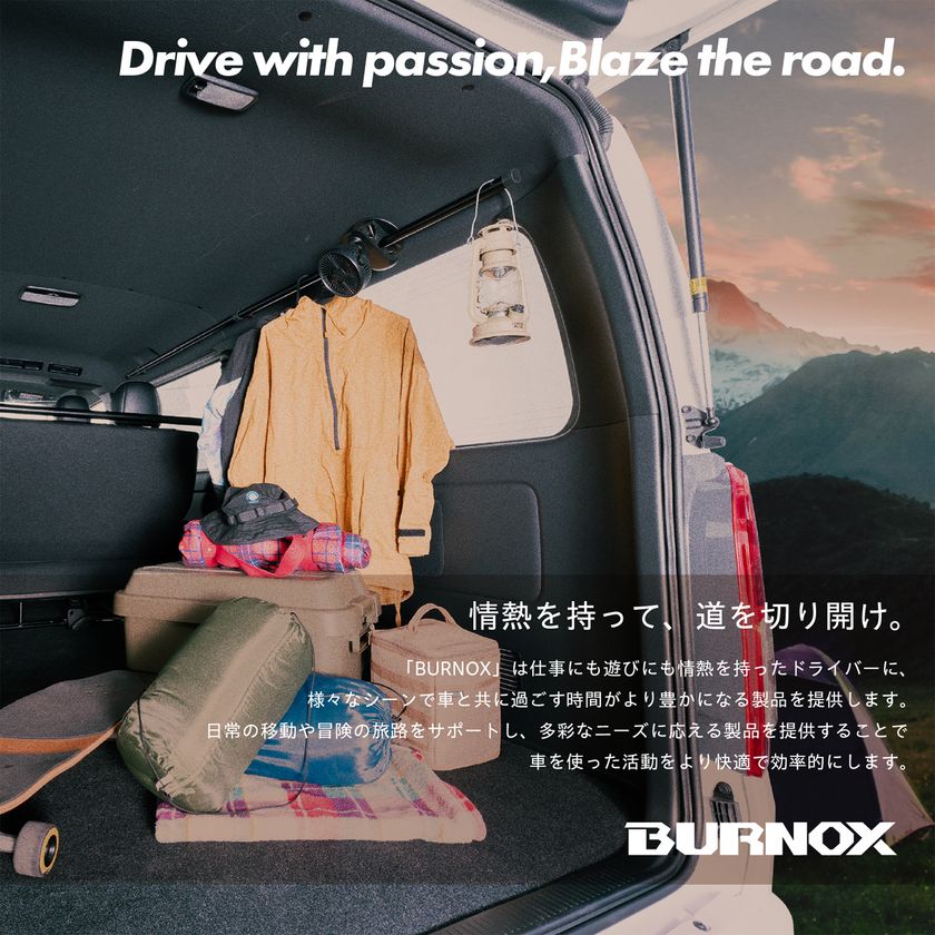 コンセプト