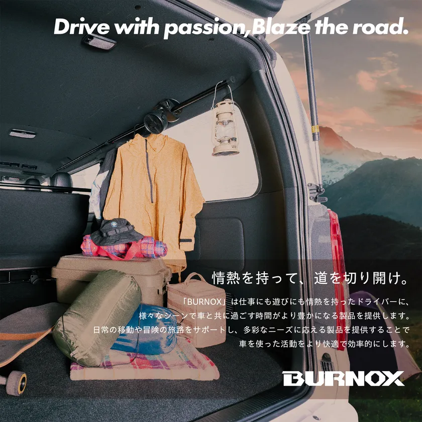 コンセプト