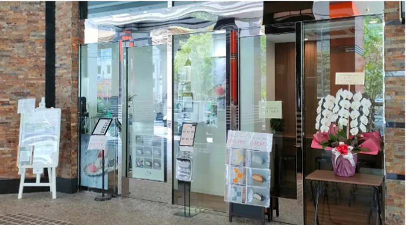 It Wokashi 梅田店1