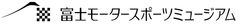 富士モータースポーツフォレスト株式会社