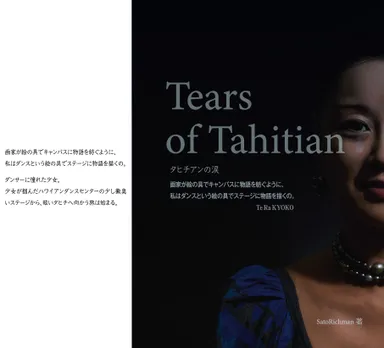 表紙のデザイン