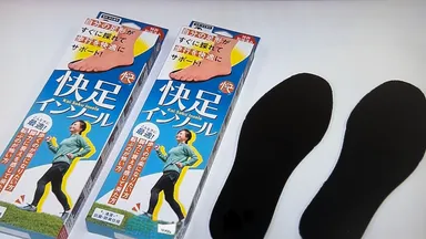 快足インソール