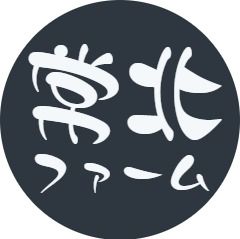 合同会社常北ファーム