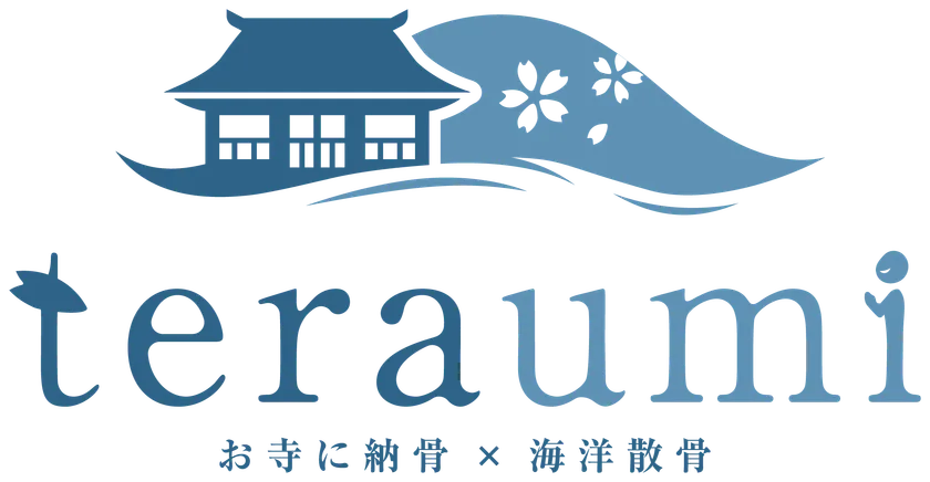 気負わず　穏やかに　teraumi