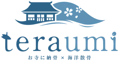 気負わず　穏やかに　teraumi