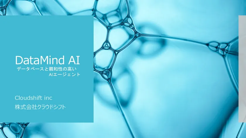 DataMind AI
