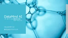 DataMind AI