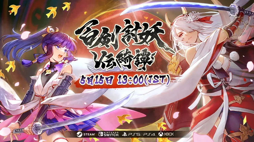 ビジュアル