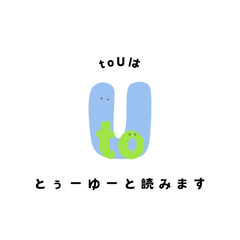 株式会社toU