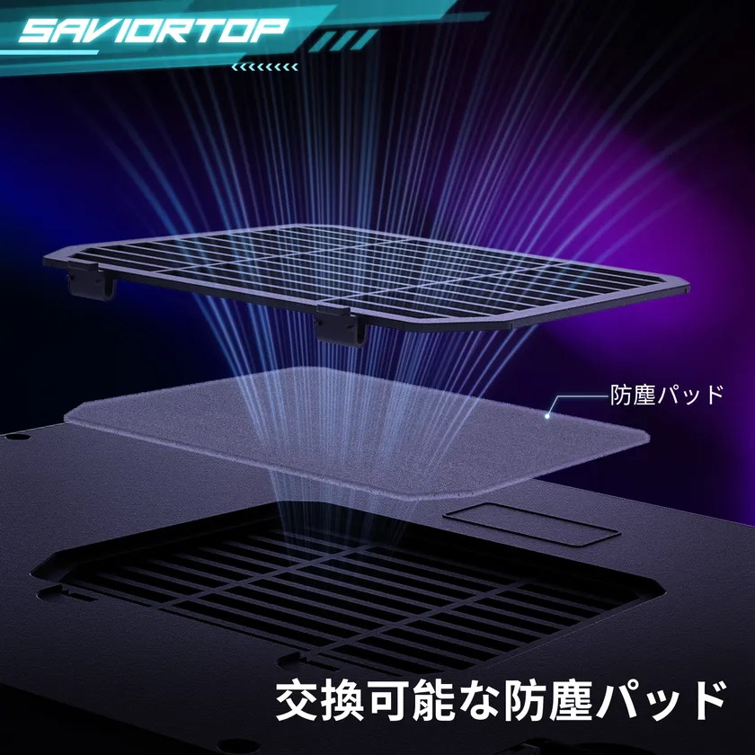 機器の寿命を伸びるのキーポイント:防塵パッド