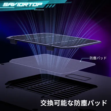 機器の寿命を伸びるのキーポイント：防塵パッド