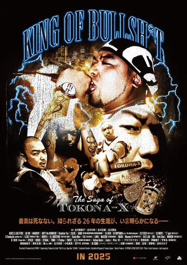 伝説のラッパーTOKONA-Xのドキュメンタリープレミアム上映会が 大好評 伝説のラッパーTOKONA-Xのドキュメンタリープレミアム上映会が 大好評