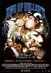 ドキュメンタリービジュアル