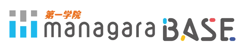 第一学院 managaraBASE ロゴ