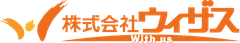株式会社ウィザス