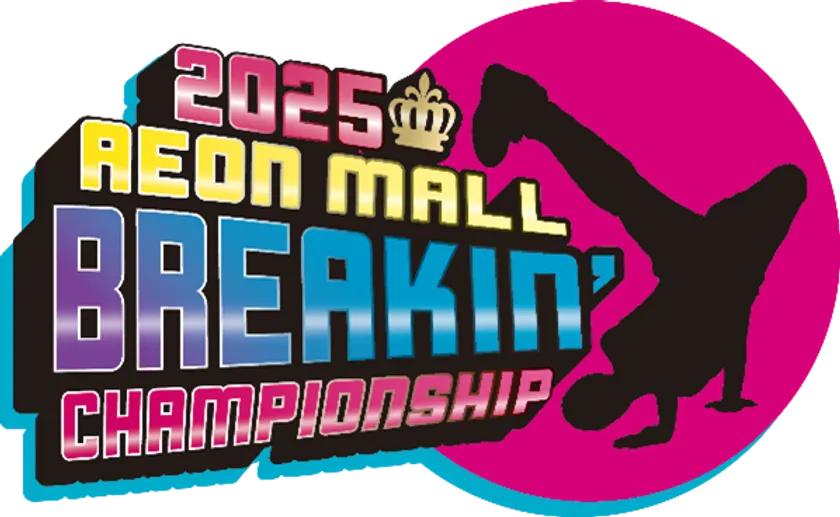 AEONMALL BREAKIN'' CHAMPIONSHIP 2025　ロゴ