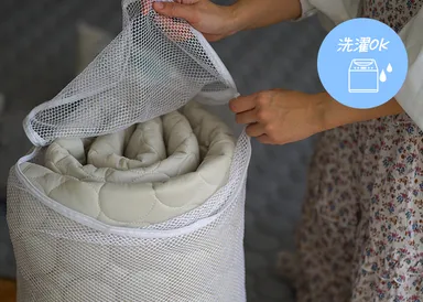 洗濯機で丸洗いOK